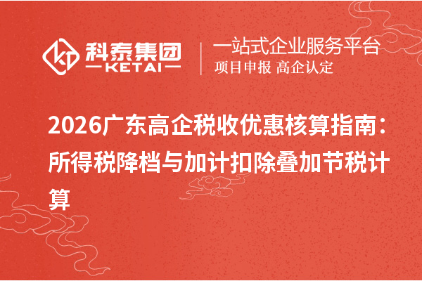 一点通咨询